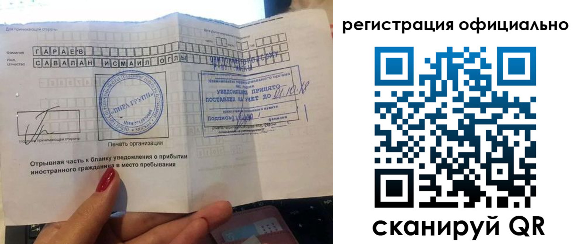временная регистрация адрес в Выборге
