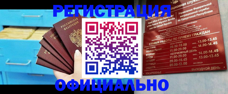 временная регистрация госуслуги в Выборге