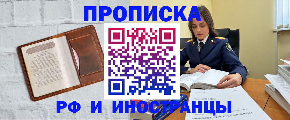 найти адрес прописки в Выборге
